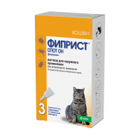 Фиприст Спот-он для кошек, 3 пип./уп.(КРКА)