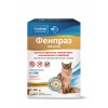 Фенпраз Таблетки для кошек, уп. 6 таб.