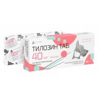 Тилозин ТАБ 40 мг для собак и кошек до 5 кг, 10 табл.