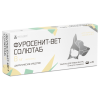 Фуросенит-вет Солютаб 8 мг, 20 таб.