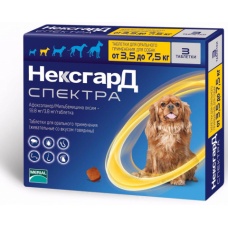 Нексгард Спектра S для собак 3,5-7,5 кг, уп. 3 таб.