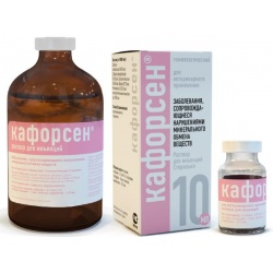 Кафорсен (Хелвет) раствор для инъекций