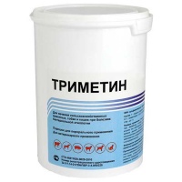 Триметин (порошок) (500г)