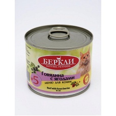 Беркли Local консервы для кошек №5 Говядина с ягодами