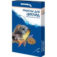 Корм для цихлид ЗООМИР гранулы, 30 г