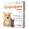 Дирофен таблетки для котят и щенков, 120 мг., уп. 6 шт.