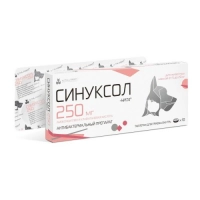 Синуксол 250 мг, 10 таб. Nita-Farm