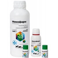 Микофарм, 100 мл