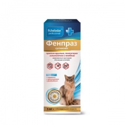 Фенпраз Суспензия для котят и кошек, уп. 5 мл.