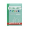 Глобалвит Color Мультивитаминное лакомство с морскими водорослями для кошек 60 т
