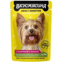 Вкусмясина пауч для собак с чувствительным пищеваринием, телятина и язык