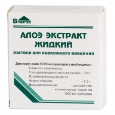 Экстракт алоэ жидкий в ампулах 1 мл №10 Вифитех