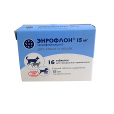 Энрофлон, уп. 15мг и 50мг.