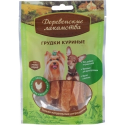 Деревенские лакомства. Грудки куриные для мини-пород 55 гр.
