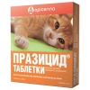 Празицид для кошек 200 мг., 6 таб.
