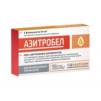 Азитробел 10 мл, флакон