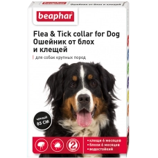 Беафар Flea & Tick collar ошейник от блох и клещей для крупных собак ЧЕРНЫЙ 85см