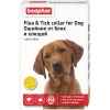 Беафар Flea & Tick collar ошейник от блох и клещей для собак от 6 мес ЖЕЛТЫЙ 65 см
