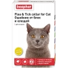 Беафар Flea & Tick collar ошейник от блох и клещей для кошек от 6 мес ЖЕЛТЫЙ