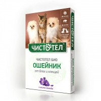 Чистотел БИО ошейник с лавандой для кошек и мелких собак, 40см