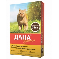 ДАНА УЛЬТРА ошейник для кошек 35см коричневый
