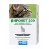 Диронет 200 для кошек и котят, 10 таб