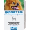 Диронет 200 для собак мелких пород и щенков, 2 таб и 10 таб