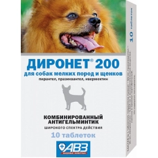 Диронет 200 для собак мелких пород и щенков, 2 таб и 10 таб
