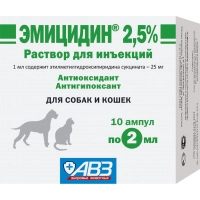 Эмицидин 2,5% (АгроВетЗащита), амп. по 2 мл (10 амп/уп)