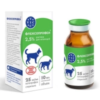 Флексопрофен 2,5% (ВИК Здоровье животных), флак. 10 мл