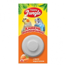 Happy Jungle Минеральный камень для птиц с бетакаротином 14г
