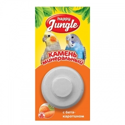 Happy Jungle Минеральный камень для птиц с бетакаротином 14г