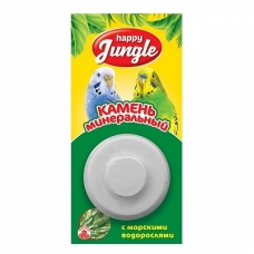 Happy Jungle Минеральный камень для птиц с водорослями 14г