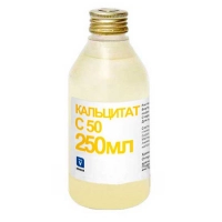Кальцитат С 50, 250мл
