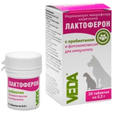 Лактоферон, 20 табл. по 0,2г /10шт.