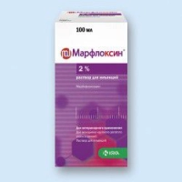 Марфлоксин 2% (KRKA) раствор для инъекций, флак. 100 мл