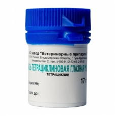 Мазь тетрациклиновая 1% глазная 17 г