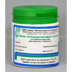 Мазь тетрациклиновая 1% (Вет), 40г