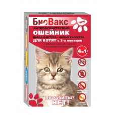Ошейник Биовакс для котят от блох