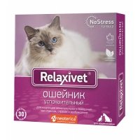 Релаксивет Ошейник успокоительный