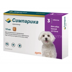 Симпарика 10 мг (Zoetis) для собак от 2,6 до 5 кг, уп. 3 таб.