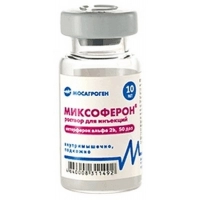 Миксоферон, 10 мл., 50 и 100 доз