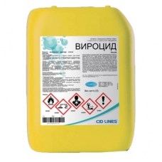 Вироцид (Virocid) дезинфицирующее средство концентрат