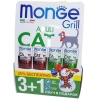 Monge набор Grill Cat паучи 3+1 Для взрослых кошек
