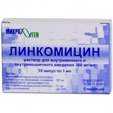 Линкомицин 30%, 1 мл., ампулы 10 шт.