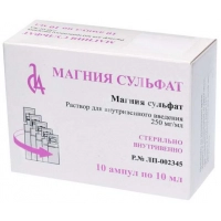 Магния сульфат раствор 25%, 10 мл., уп. ампулы 10 шт.