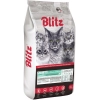 Blitz Kitten Sensitive сухой корм для котят,берем. и кормящих кошек Индейка