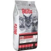 Blitz Sensitive сухой корм для кошек Говядина