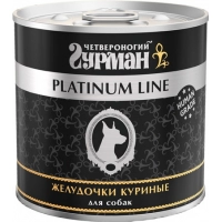 Четвероногий Гурман Platinum консервы для собак Желудочки куриные в желе