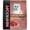 Мираторг EXTRA MEAT сухой корм для стерил. кошек c нежной Телятиной